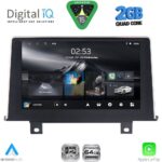 DIGITAL IQ RSD 1048_CPA (9inc) (NBT) MULTIMEDIA TABLET for BMW S.1 (F20-21) mod. 2011-2016