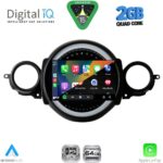 DIGITAL IQ RSD 1064_CPA (9inc) MULTIMEDIA TABLET for MINI COOPER (R56-R57) mod. 2006-2014 – CLUBMAN (R55) mod. 2007-2014 - Image 2