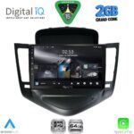 DIGITAL IQ RSD 1076_CPA (9inc) MULTIMEDIA TABLET for CHEVROLET CRUZE mod. 2008-2012