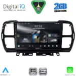 DIGITAL IQ RSD 1088_CPA (9inc) MULTIMEDIA TABLET for CITROEN C5 AIRCROSS mod. 2017-2021