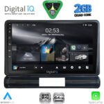 DIGITAL IQ RSD 1093L_CPA (9inc) MULTIMEDIA TABLET for CITROEN C3 - DS3 mod. 2016-2024 Low Version