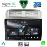 DIGITAL IQ RSD 1128_CPA (9inc) MULTIMEDIA TABLET for FIAT GRANDE PUNTO mod. 2005-2012