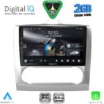 DIGITAL IQ RSD 1156SL_CPA CLIMA (9inc) MULTIMEDIA TABLET for FORD FOCUS mod. 2005-2012 (SILVER)
