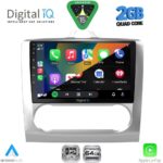 DIGITAL IQ RSD 1156SL_CPA CLIMA (9inc) MULTIMEDIA TABLET for FORD FOCUS mod. 2005-2012 (SILVER) - Image 2
