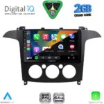 DIGITAL IQ RSD 1175_CPA A/C (9inc) MULTIMEDIA TABLET for FORD SMAX mod. 2006-2014 - Image 2