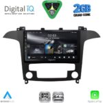 DIGITAL IQ RSD 1175_CPA CLIMA (9inc) MULTIMEDIA TABLET for FORD SMAX mod. 2006-2014