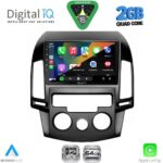 DIGITAL IQ RSD 1231_CPA A/C (9inc) MULTIMEDIA TABLET for HYUNDAI i30 mod. 2007-2012 - Image 2