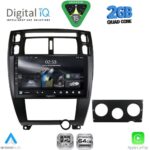 DIGITAL IQ RSD 1241BL_CPA (10inc) MULTIMEDIA TABLET for HYUNDAI TUCSON mod. 2004-2010 (BLACK)