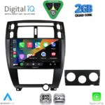 DIGITAL IQ RSD 1241BL_CPA (10inc) MULTIMEDIA TABLET for HYUNDAI TUCSON mod. 2004-2010 (BLACK) - Image 2