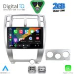 DIGITAL IQ RSD 1241SL_CPA (10inc) MULTIMEDIA TABLET for HYUNDAI TUCSON mod. 2004-2010 (SILVER) - Image 2