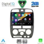 DIGITAL IQ RSD 1253GR_CPA (9inc) MULTIMEDIA TABLET for ISUZU D-MAX mod. 2002-2008 (GREY) - Image 2