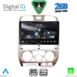 DIGITAL IQ RSD 1253SL_CPA (9inc) MULTIMEDIA TABLET for ISUZU D-MAX mod. 2002-2008 (SILVER)