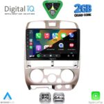 DIGITAL IQ RSD 1253SL_CPA (9inc) MULTIMEDIA TABLET for ISUZU D-MAX mod. 2002-2008 (SILVER) - Image 2