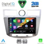 DIGITAL IQ RSD 1289_CPA (9inc) MULTIMEDIA for CHRYSLER SEBRING mod. 2008-2010 - Image 2