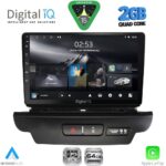 DIGITAL IQ RSD 1304_CPA (9inc) MULTIMEDIA TABLET for KIA CEED - XCEED mod. 2018-2022