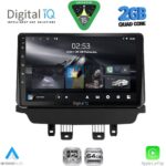 DIGITAL IQ RSD 1362_CPA (9inc) MULTIMEDIA TABLET for MAZDA 2 mod. 2014-2023