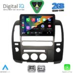 DIGITAL IQ RSD 1454_CPA (ORIG.NAVI) (9inc) MULTIMEDIA TABLET for NISSAN NAVARA D40 mod. 2006-2016 με Original Navi - Image 2