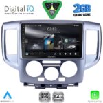 DIGITAL IQ RSD 1458SL_CPA (9inc) MULTIMEDIA TABLET for NISSAN NV200 mod. 2009-2020 (SILVER)