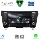 DIGITAL IQ RSD 1467_CPA (9inc) MULTIMEDIA TABLET for NISSAN QASHQAI - XTRAIL mod. 2014-2021