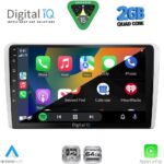 DIGITAL IQ RSD 1481SL_CPA (9inc) MULTIMEDIA TABLET for OPEL ALL mod. 2004-2014 (SILVER) - Image 2