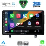 DIGITAL IQ RSD 1485_CPA (9inc) MULTIMEDIA TABLET for OPEL ASTRA H mod. 2004-2010 - Image 2