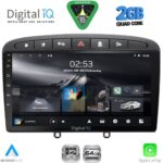 DIGITAL IQ RSD 1513BL_CPA (9inc) MULTIMEDIA TABLET for PEUGEOT 308 mod. 2007-2012 - RCZ mod.2009-2015 (BLACK)