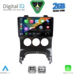 DIGITAL IQ RSD 1515_CPA A/C (9inc) MULTIMEDIA TABLET for PEUGEOT 3008 mod. 2008-2016 με A/C - Image 2