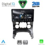 DIGITAL IQ RSD 1515_CPA CLIMA (9inc) MULTIMEDIA TABLET for PEUGEOT 3008 mod. 2008-2016 με CLIMA
