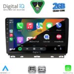 DIGITAL IQ RSD 1546_CPA (9inc) MULTIMEDIA TABLET for RENAULT CLIO - CAPTUR mod. 2019-2026 - Image 2