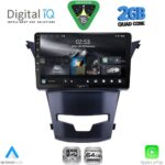 DIGITAL IQ RSD 1653_CPA (9inc) MULTIMEDIA TABLET for SSANGYONG KORANDO mod. 2014-2019