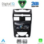 DIGITAL IQ RSD 1657_CPA (10inc) MULTIMEDIA TABLET for SSANGYONG REXTON mod. 2006-2015