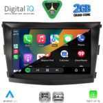 DIGITAL IQ RSD 1658_CPA (9inc) MULTIMEDIA TABLET for SSANGYONG TIVOLI mod. 2016-2024 - Image 2