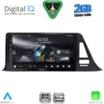 DIGITAL IQ RSD 1709_CPA (9inc) MULTIMEDIA TABLET for TOYOTA CH-R mod. 2017-2023