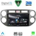 DIGITAL IQ RSD 1760GR_CPA (9inc) MULTIMEDIA TABLET for VW TIGUAN mod. 2011-2016 (GREY)