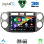 DIGITAL IQ RSD 1760GR_CPA (9inc) MULTIMEDIA TABLET for VW TIGUAN mod. 2011-2016 (GREY) - Image 2