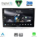 DIGITAL IQ RSD 1764_CPA (10inc) MULTIMEDIA TABLET for VW PASSAT mod. 2010-2015