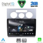 DIGITAL IQ RSD 1767_CPA A/C (10inc) MULTIMEDIA TABLET for VW TOURAN mod. 2003-2010