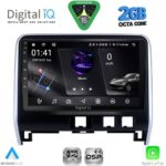 DIGITAL IQ RSF 4471_CPA (10inc) MULTIMEDIA TABLET for NISSAN SERENA mod. 2016-2022