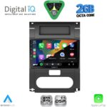 DIGITAL IQ RSF 4477_CPA (10inc) MULTIMEDIA TABLET for NISSAN XTRAIL mod. 2007-2013 - Image 2