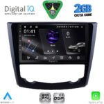 DIGITAL IQ RSF 4549_CPA (9inc) MULTIMEDIA TABLET for RENAULT KADJAR mod. 2015-2022