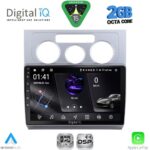 DIGITAL IQ RSF 4767_CPA A/C (10inc) MULTIMEDIA TABLET for VW TOURAN mod. 2003-2010