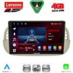 LENOVO SSQ 9130BG_CPA (9inc) MULTIMEDIA TABLET for FIAT 500 mod. 2007-2015 (BEIGE)