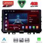 LENOVO SSQ 9316_CPA (9inc) MULTIMEDIA TABLET for KIA RIO mod. 2018> – STONIC mod. 2017-2026