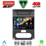 LENOVO SSQ 9477_CPA (10inc) MULTIMEDIA TABLET for NISSAN XTRAIL mod. 2007-2013 - Image 2