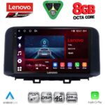 LENOVO SSR 10237_CPA (10inc) MULTIMEDIA TABLET for HYUNDAI KONA mod. 2017-2023