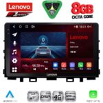 LENOVO SSR 10316_CPA (9inc) MULTIMEDIA TABLET for KIA RIO mod. 2018> – STONIC mod. 2017-2026