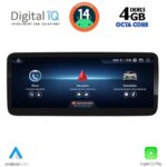 DIGITAL IQ TPG 15980_CPA (10.25") MULTIMEDIA SYSTEM for MERCEDES A – CLA – GLA mod. 2012-2015 (NTG 4.5)