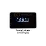 UNIVERSAL ΟΘΟΝΗ ΑΥΤΟΚΙΝΗΤΟΥ FULL TOUCH 2DIN ANDROID 10 GPS WIFI MIRROR LINK RADIO BLUETOOTH 2GB32GB - Image 6