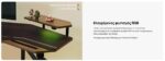 Gaming Γραφείο - Eureka Ergonomic® ERK-AED-E70B-V4 180x60x75εκ. - Image 18