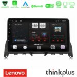 Lenovo Thinkplus Series 4Core Android15 2+32GB  Mercedes C Class W204 Navigation Multimedia Tablet 9" Με Carplay & Android Auto (Σκούρο καφέ)